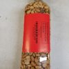 Roasted Nigerian Peanut - Royacshop.com